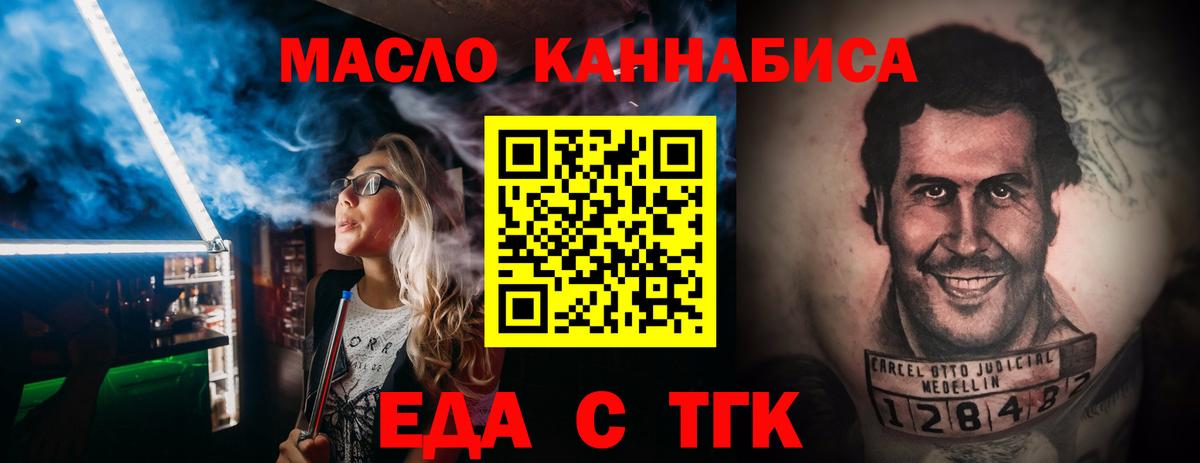 Новоалтайск  Каннабис  COCAIN  Амфетамин кристаллы  Меф МЯУ МЯУ  Вход с VPN  МЕФ кристаллы  ГАШ 