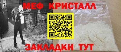 стаф Чебаркуль