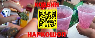 метадон Усть-Джегута