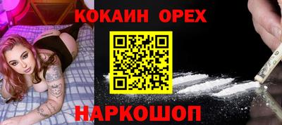 гашиш Уссурийск