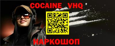 метадон Усть-Джегута