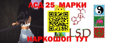 стаф Чебаркуль