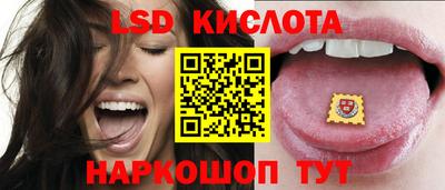 стаф Чебаркуль