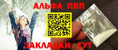 гашиш Уссурийск