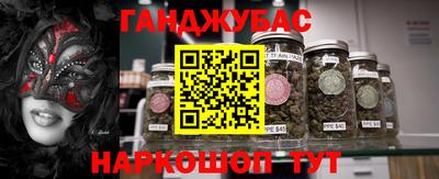 стаф Чебаркуль
