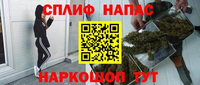 стаф Чебаркуль