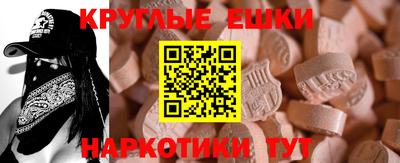 метадон Усть-Джегута