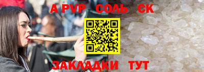 гашиш Уссурийск