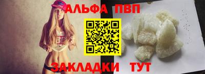 стаф Чебаркуль