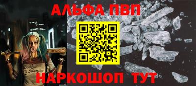 мяу мяу мука Чапаевск