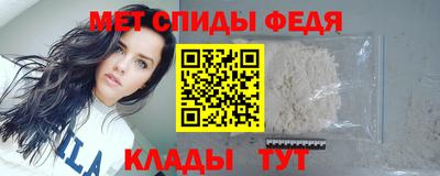 стаф Чебаркуль
