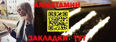 мяу мяу мука Чапаевск