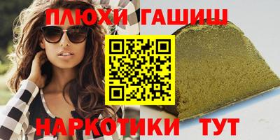 стаф Чебаркуль