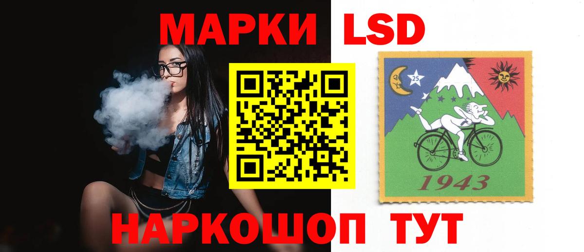 ЛСД экстази ecstasy  Вход с VPN  Новоалтайск  LSD-25 экстази кислота 