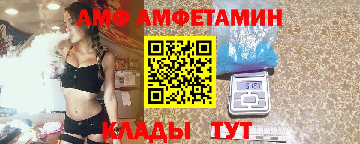 МЕТАМФЕТАМИН Декстрометамфетамин 99.9%  Вход с VPN  Метамфетамин  Новоалтайск 